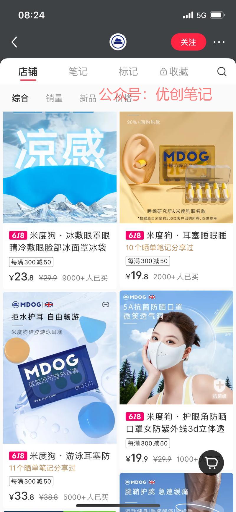 大健康一直是刚需。👉…#情报-搞钱线报📢论坛-网创交流-优创圈